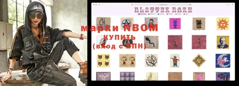 купить   kraken ONION  Марки NBOMe 1500мкг  Красноуральск 